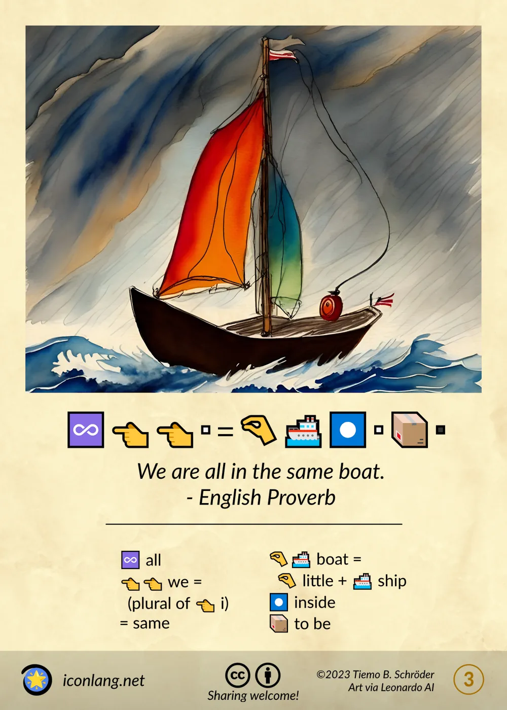 Card: We are all in the same boat. - English Proverb